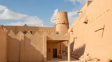 GETAWAY TO RIYADH